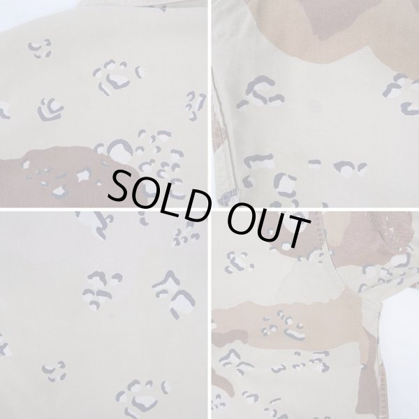 画像7: 90's US.ARMY チョコチップカモ柄 BDUジャケット (7)