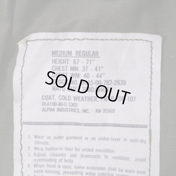 画像3: 80's US.ARMY M-65 フィールドジャケット "DEADSTOCK / ALPHA社製" (3)