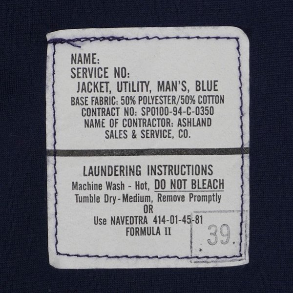 画像2: 90's US.NAVY サブマリンジャケット "44S" (2)