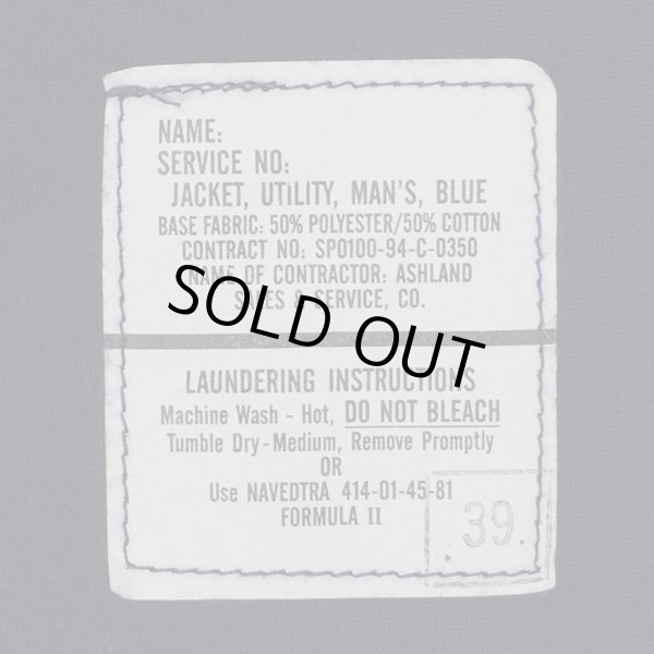 画像2: 90's US.NAVY サブマリンジャケット "44S" (2)