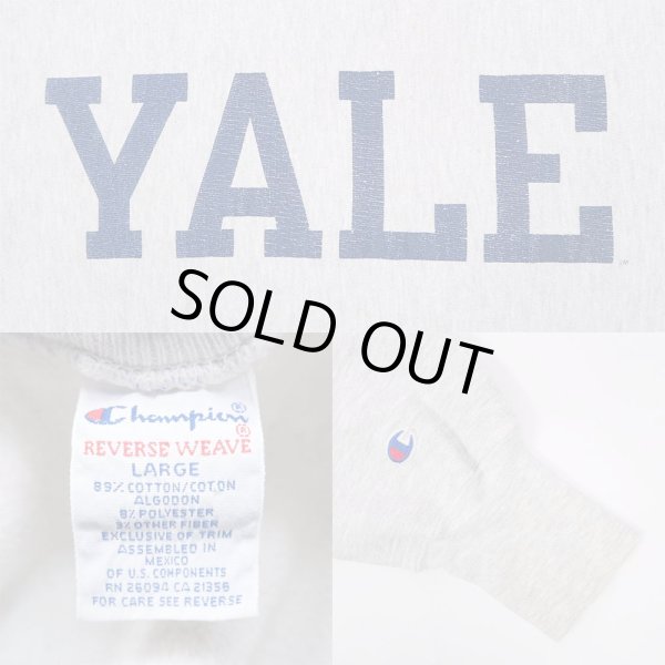 画像3: 90-00's Champion リバースウィーブ スウェット “YALE” (3)
