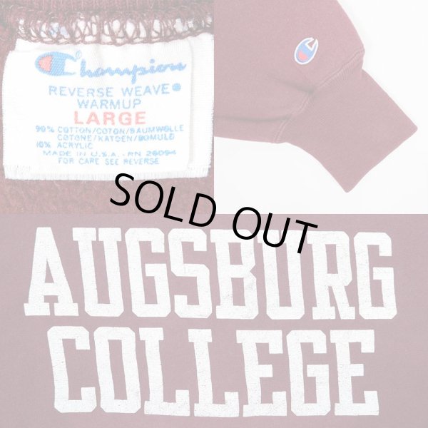 画像3: 80's Champion リバースウィーブ スウェット "MADE IN USA" (3)