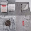 画像3: 90's Levi's 501-0636 デニムパンツ "MADE IN USA / 先染めグレー" (3)