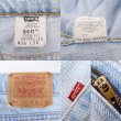 画像3: 90's Levi's 560 デニムパンツ “MADE IN USA / 実寸W34 L28” (3)