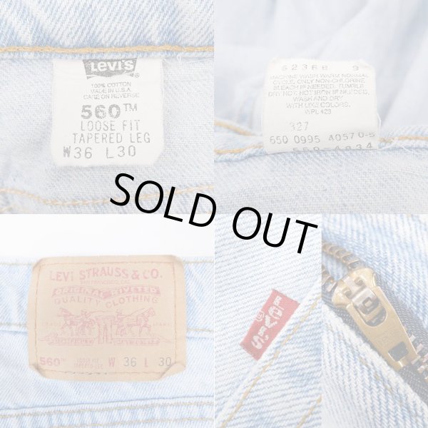 画像3: 90's Levi's 560 デニムパンツ “MADE IN USA / 実寸W34 L28” (3)