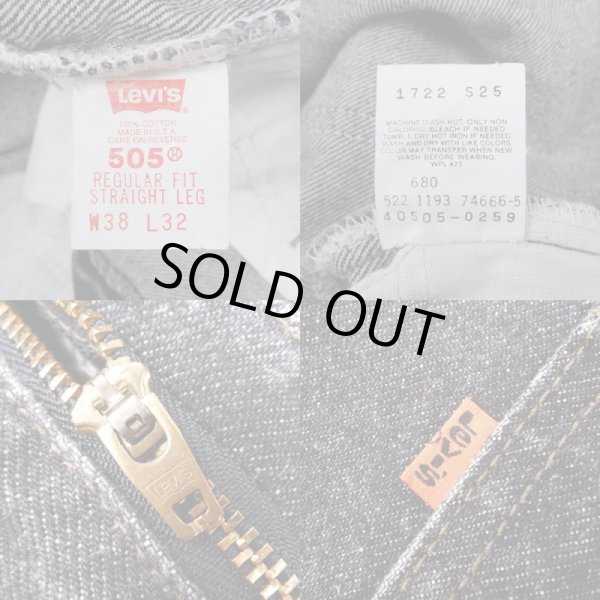 画像3: 90's Levi's 505 先染めブラックデニムパンツ “MADE IN USA” (3)
