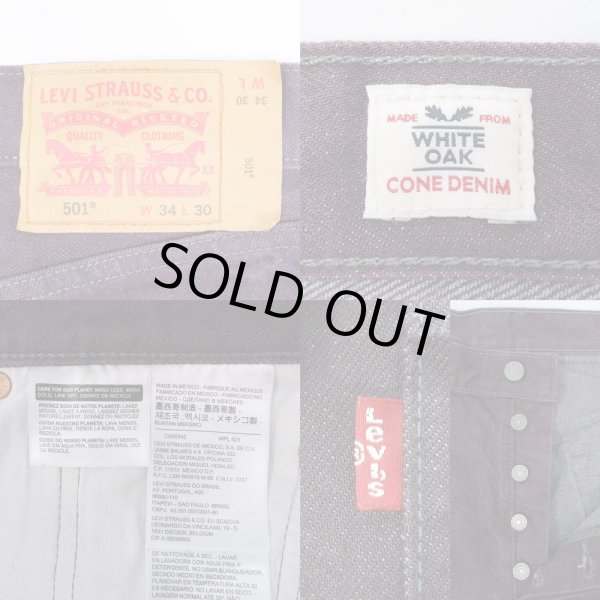 画像3: 00's Levi's 501 カラーデニムパンツ "PURPLE" (3)