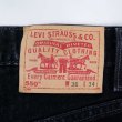 画像3: Early 00's Levi's 550 ブラックデニムパンツ "MADE IN USA" (3)