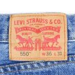 画像3: 00's Levi's 550 デニムパンツ “W36 L31” (3)