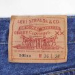 画像3: 90's Levi's 501 デニムパンツ "MADE IN USA / 濃紺" (3)