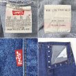 画像4: 90's Levi's 501 デニムパンツ "MADE IN USA / 濃紺" (4)