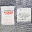 画像3: Early 90's Levi's 505 デニムパンツ "MADE IN USA" (3)