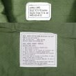 画像3: 60's US.ARMY ジャングルファティーグジャケット "LARGE-LONG / DEADSTOCK" (3)