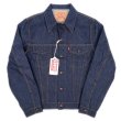 画像1: LEVI'S VINTAGE CLOTHING 70505-0217 TYPE III JACKET (1)