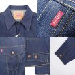 画像4: LEVI'S VINTAGE CLOTHING 70505-0217 TYPE III JACKET (4)