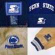 画像3: 90's STARTER レザー切替えスタジャン "Penn state Nitani lions" (3)