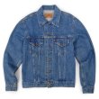 画像1: 90's Levi's 70505-0217 デニムジャケット "MADE IN USA" (1)