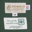 画像3: 90's US FOREST SERVICE マッキノージャケット "MADE by BEMIDJI / DEADSTOCK" (3)