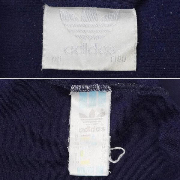 画像2: 90's ADIDAS トラックジャケット (2)