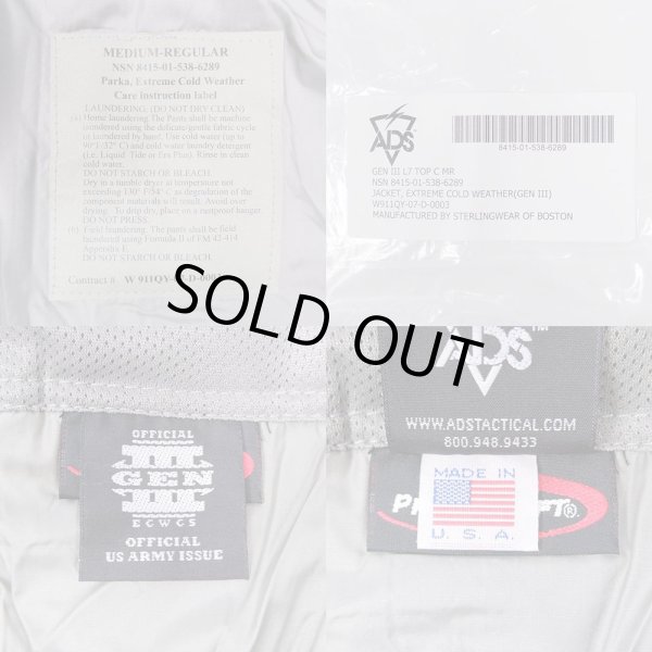 画像3: 07's US.ARMY ECWCS GENIII level7 プリマロフトパーカー “DEADSTOCK” (3)