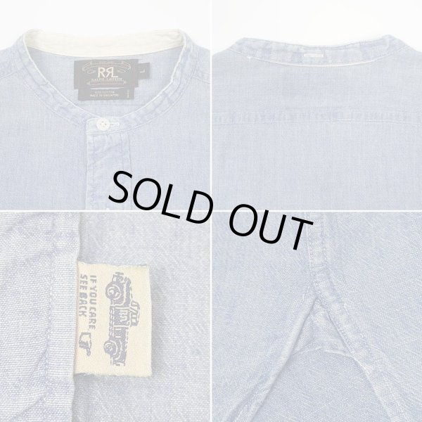 画像3: 90's RRL バンドカラー シャンブレーシャツ "三ツ星タグ" (3)