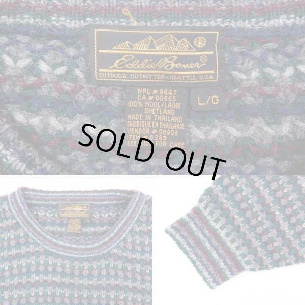 画像3: 80's Eddie Bauer シェットランド ウールニット "黒タグ" (3)