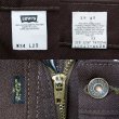 画像3: 90's Levi's 10517-6128 ブーツカットパンツ "MADE IN USA" (3)