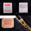 画像3: Early 90's Levi's 550 ブラックデニムパンツ “MADE IN USA / W38 L30” (3)