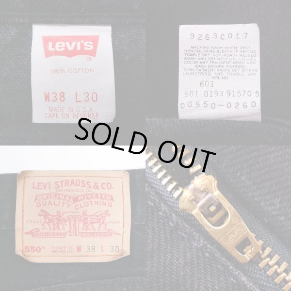 画像3: Early 90's Levi's 550 ブラックデニムパンツ “MADE IN USA / W38 L30” (3)