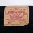 画像3: Early 00's Euro Levi's 501 ブラックデニムパンツ “W28 L32” (3)