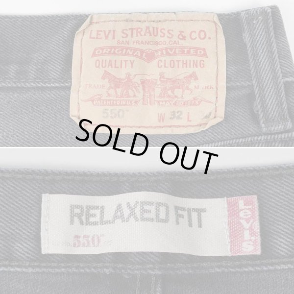 画像3: 00's Levi's 550 ブラックデニムパンツ “実寸W31 L27” (3)