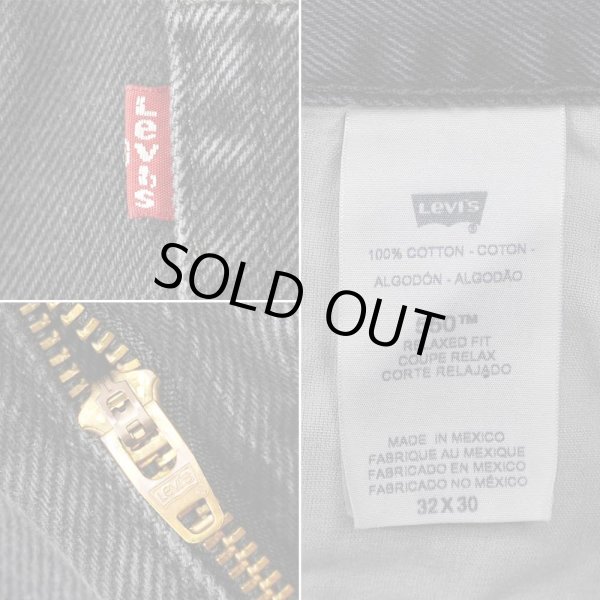画像4: 00's Levi's 550 ブラックデニムパンツ “実寸W31 L27” (4)