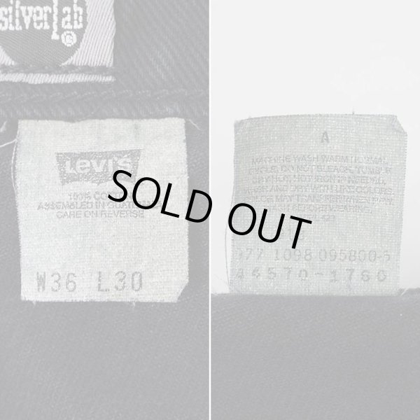 画像4: 90's Levi's SilverTab ブラックデニムパンツ "Baggy / W36 L30" (4)