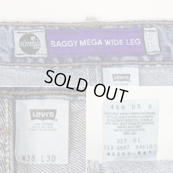 画像4: 90's Levi's SilverTab デニムパンツ "MADE IN USA / BAGGY MEGA WIDE LEG / W38 L30" (4)