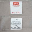 画像3: 90's Levi's 517-6122 ブーツカットパンツ "MADE IN USA / BEIGH" (3)