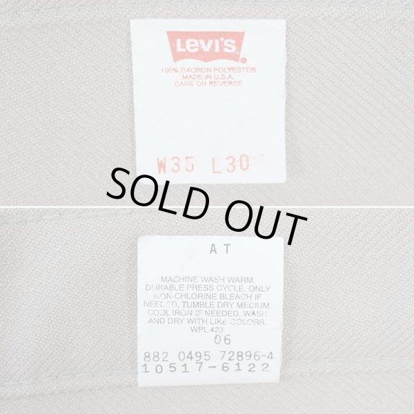 画像3: 90's Levi's 517-6122 ブーツカットパンツ "MADE IN USA / BEIGH" (3)