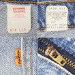 画像4: 90's Levi's 517 デニムパンツ “MADE IN USA / W36 L30” (4)