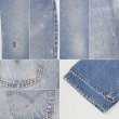 画像5: 90's Levi's 517 デニムパンツ “MADE IN USA / W36 L30” (5)