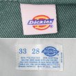 画像3: 80's Dickies 874 ワークパンツ "MADE IN USA / LINCOLN GREEN / W33 L28" (3)