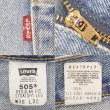 画像4: Early 00's Levi's 505 デニムパンツ "W36 L32" (4)