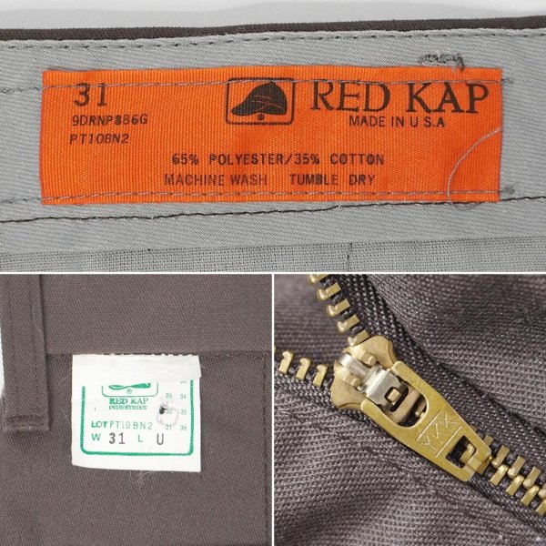画像3: 90's RED KAP ワークパンツ "MADE IN USA / DEADSTOCK" (3)