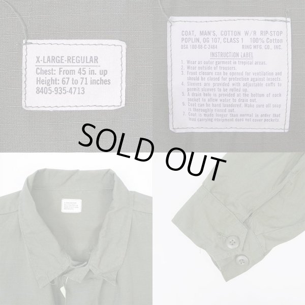 画像3: 60's US.ARMY ジャングルファティーグジャケット "4th / XL-REGULAR" (3)