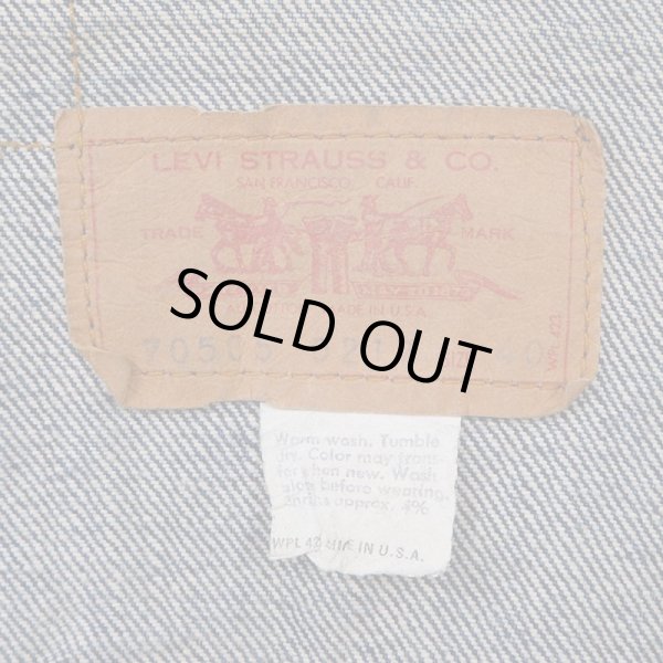 画像3: Early 70's Levi's 70505-0217 デニムジャケット "size 40 / Dark Indigo" (3)