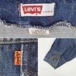 画像3: 70's Levi's デニムブッシュジャケット (3)