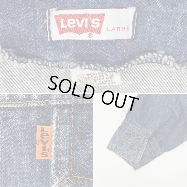 画像3: 70's Levi's デニムブッシュジャケット (3)