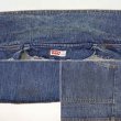 画像4: 70's Levi's デニムブッシュジャケット (4)