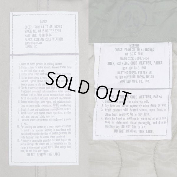 画像3: 80's US.ARMY M-65 フィッシュテールコート “LARGE / DEADSTOCK” (3)