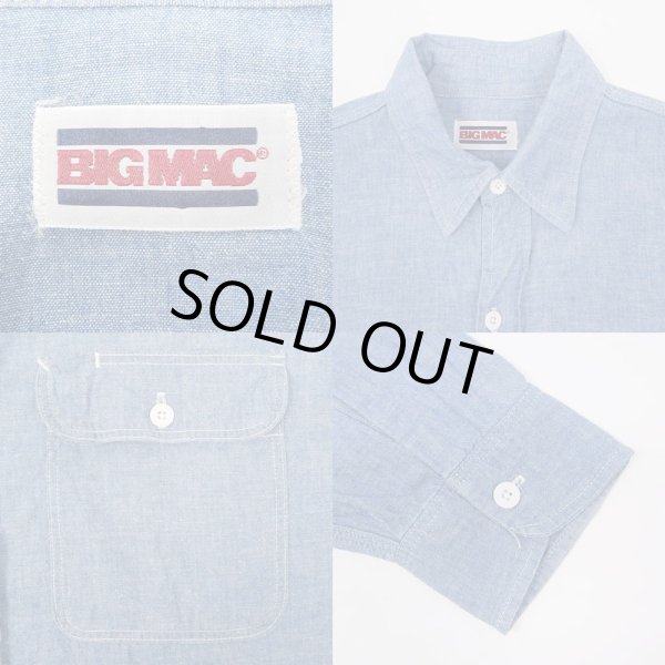 画像3: 80's BIG MAC コットンシャンブレーシャツ (3)