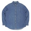 画像1: 00's Polo Ralph Lauren デニムボタンダウンシャツ (1)