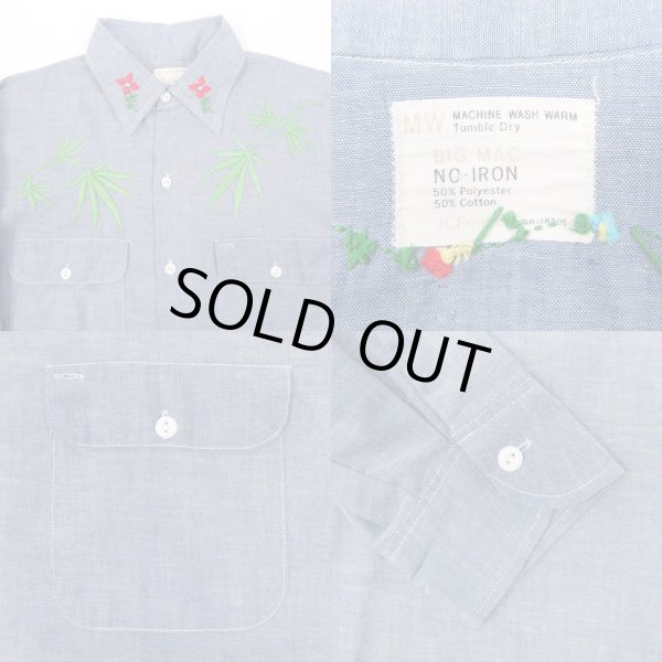 画像4: 70's BIG MAC シャンブレーシャツ “ZIG-ZAG” (4)